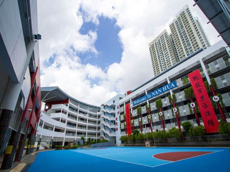 Nan-Hua-High-School